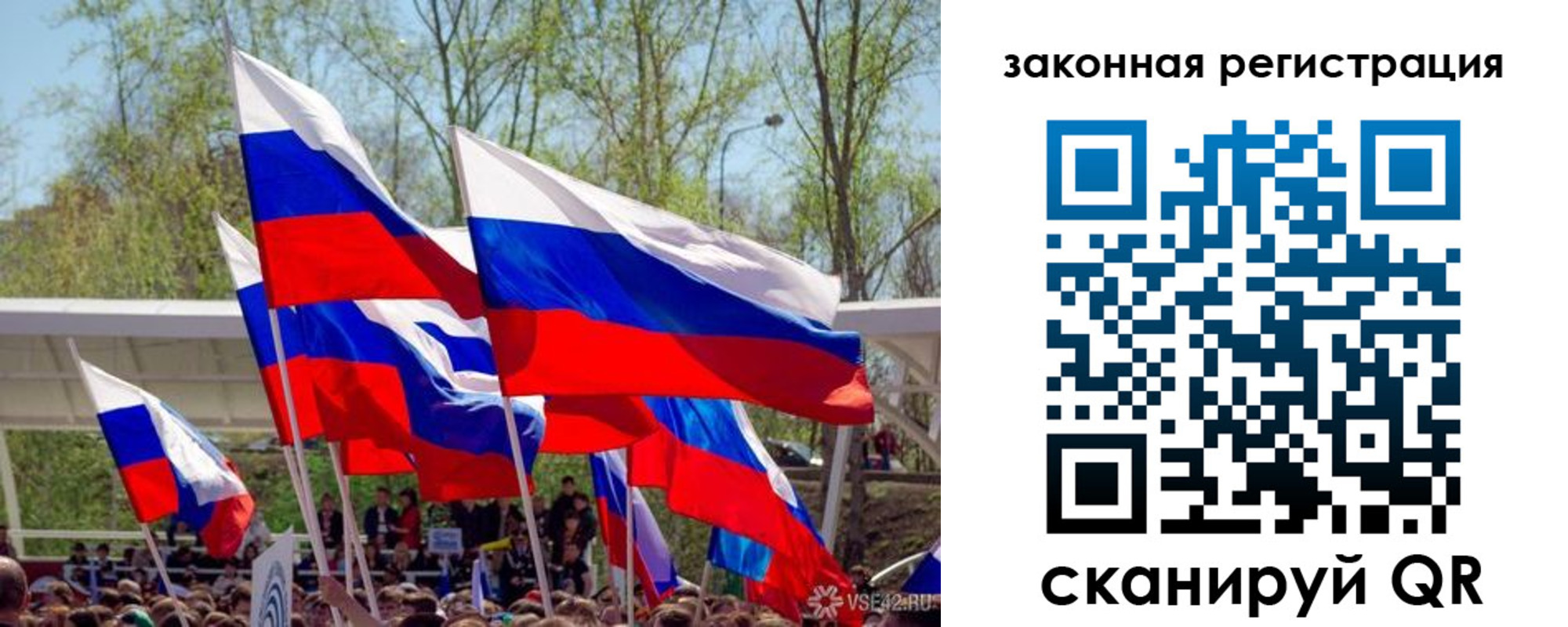 прописка для военкомата в Уварово
